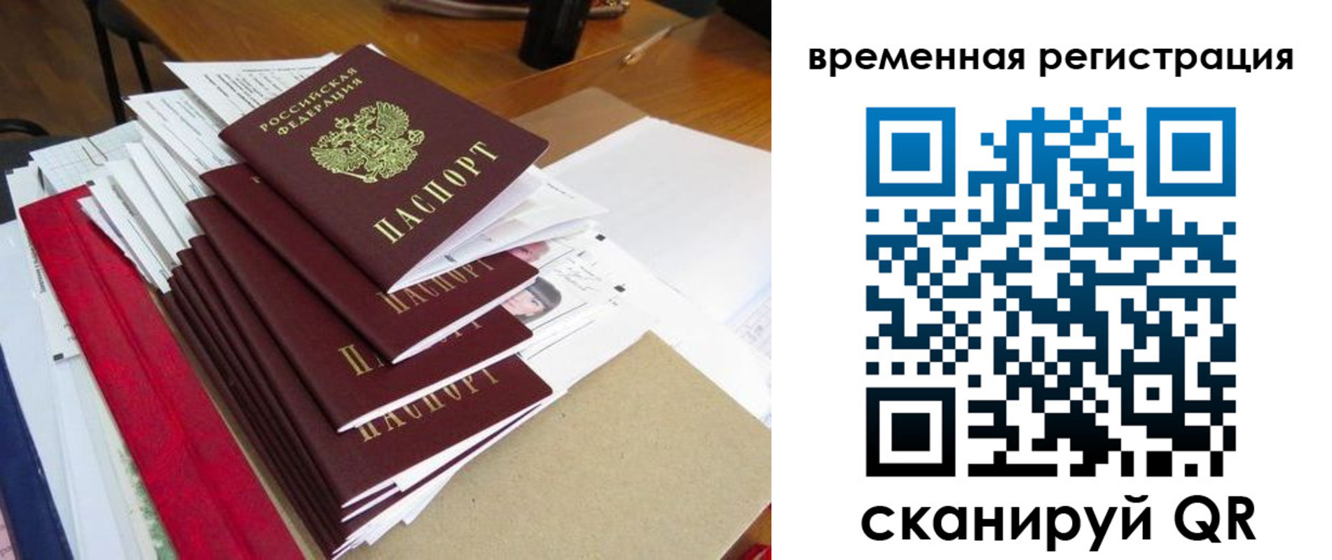 регистрация для школы в Нурлате
