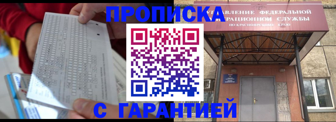 где прописаться в Нурлате