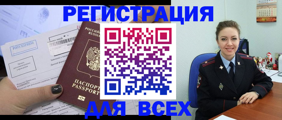 регистрация для дет. сада в Нурлате