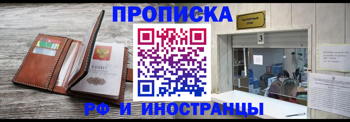 регистрация для школы в Нурлате