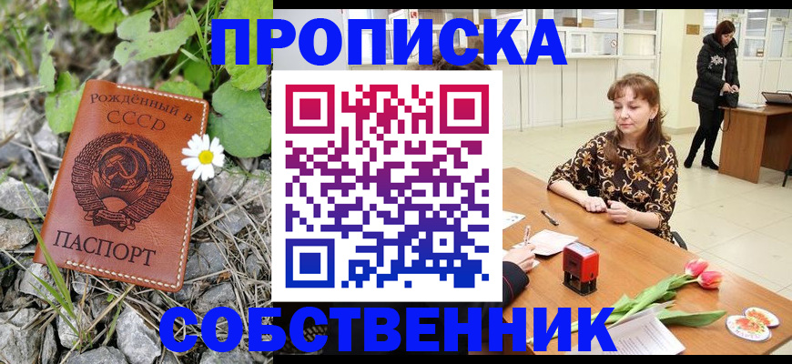 временная регистрация госуслуги в Нурлате